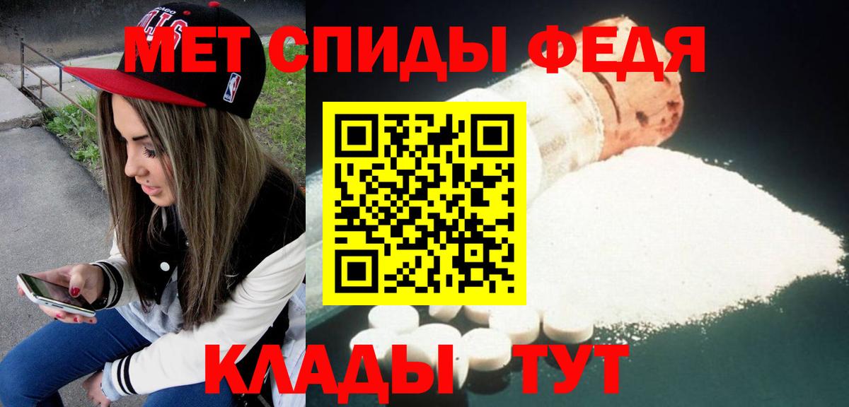 Амфетамин 98%  блэк спрут зеркало  Анжеро-Судженск  Вход с VPN 