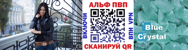 блэк спрут сайт  Анжеро-Судженск  Alfa_PVP VHQ  магазин  наркотиков 