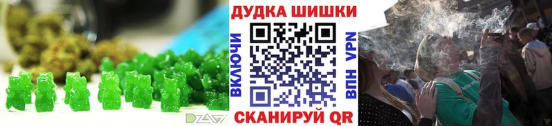 закладка  Анжеро-Судженск  Еда ТГК конопля 