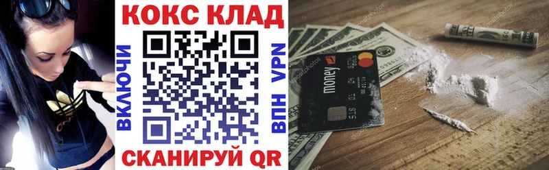 COCAIN 99%  Анжеро-Судженск 