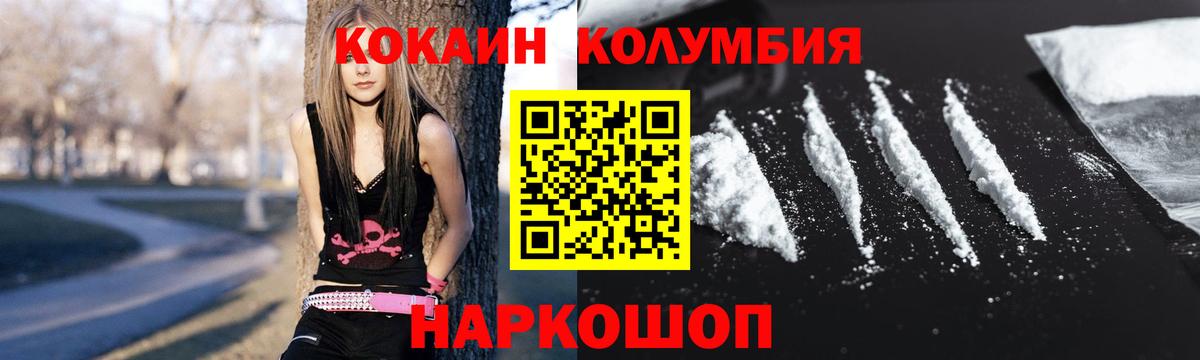 Cocaine FishScale  как найти   Анжеро-Судженск  Кокаин Эквадор 
