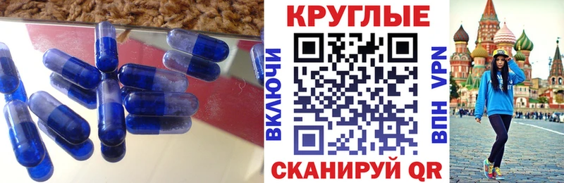ЭКСТАЗИ TESLA  купить   Анжеро-Судженск 