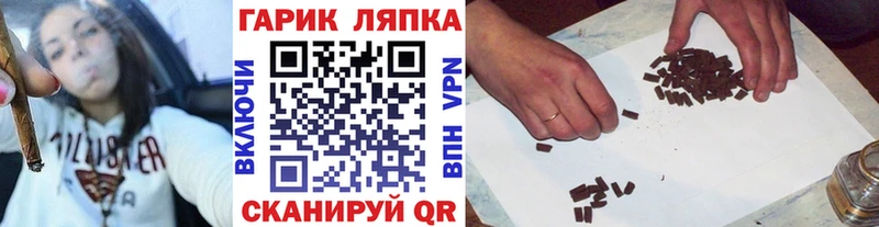 наркошоп  Анжеро-Судженск  ГАШИШ VHQ 