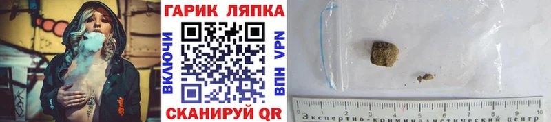 ГАШИШ VHQ Анжеро-Судженск