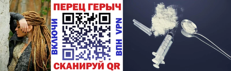 дарнет шоп  Анжеро-Судженск  Героин гречка 