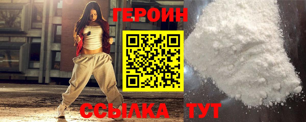  Cocaine Анжеро-Судженск