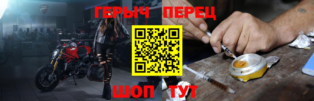 ГЕРОИН афганец Анжеро-Судженск