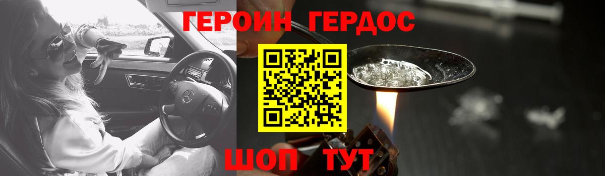 Анжеро-Судженск  Cocaine  Мефедрон  A PVP  Вход с VPN  МАРИХУАНА 