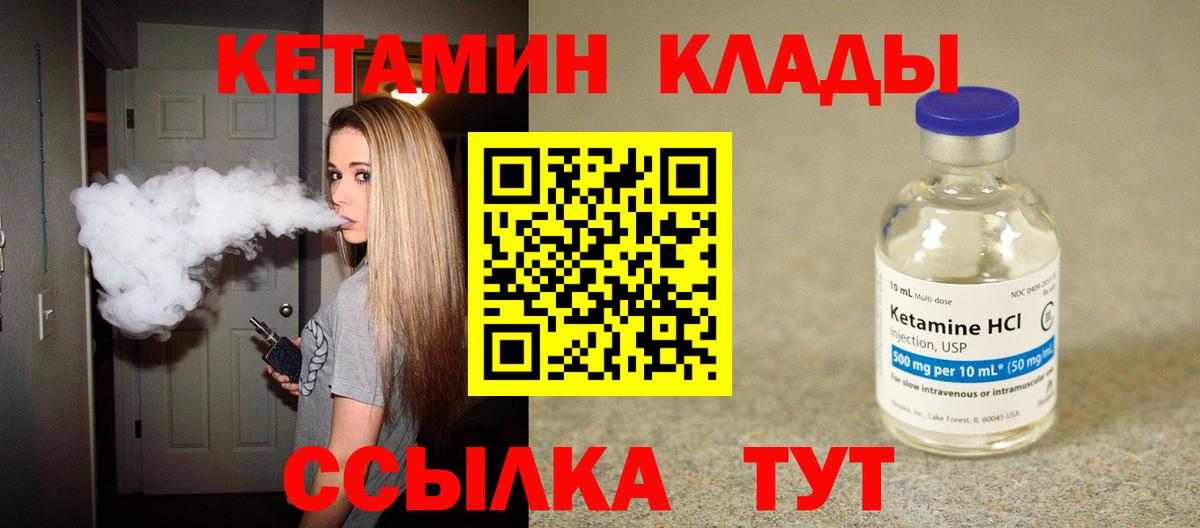 Анжеро-Судженск  ОМГ ОМГ ссылка  Кетамин ketamine  Вход с VPN  КЕТАМИН ketamine 