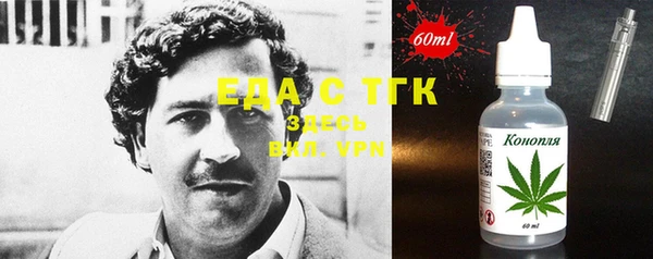COCAINE Медвежьегорск