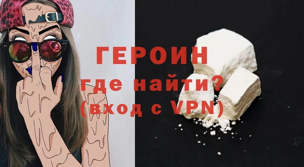 гидра Магас