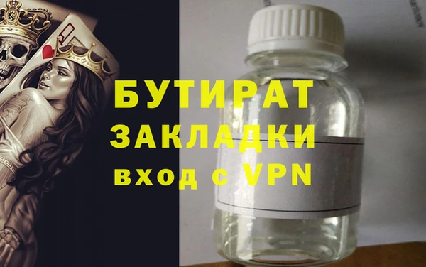 гидра Магас