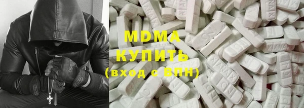 синтетический гашиш Медногорск
