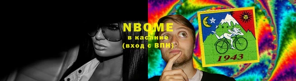 синтетический гашиш Медногорск