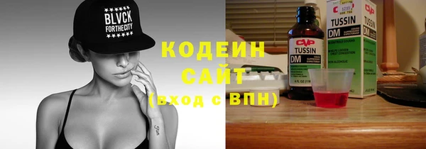 COCAINE Медвежьегорск