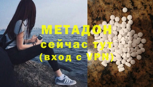 каннабис Майский