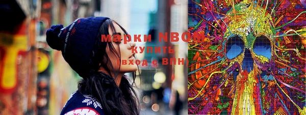 синтетический гашиш Медногорск