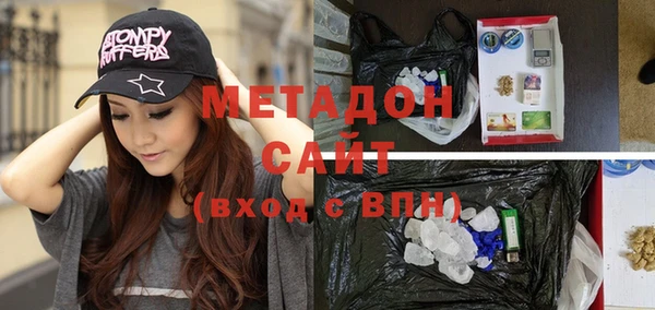 гидра Магас