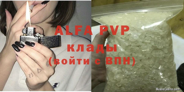 синтетический гашиш Медногорск