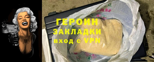 гидра Магас