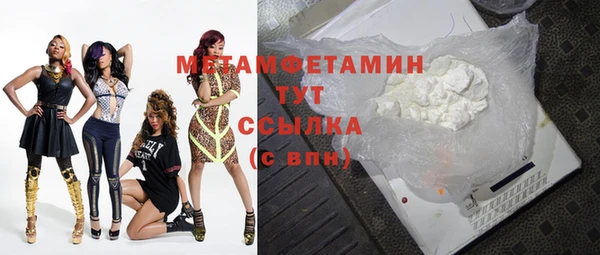 синтетический гашиш Медногорск