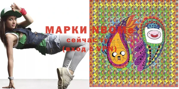 синтетический гашиш Медногорск