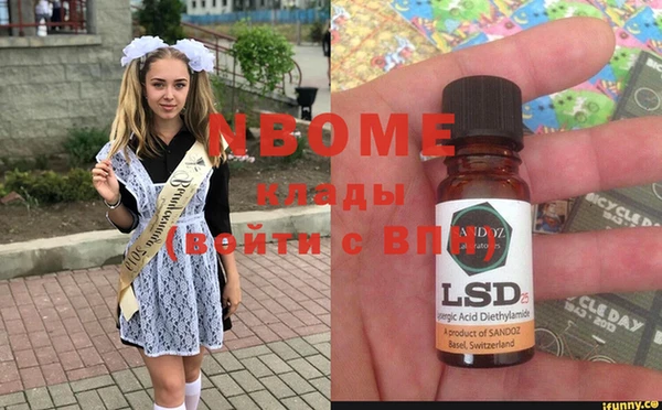 Альфа ПВП Протвино