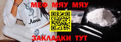ешки Новокубанск