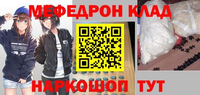 прущая мука Абакан