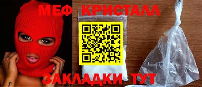 прущая мука Абакан