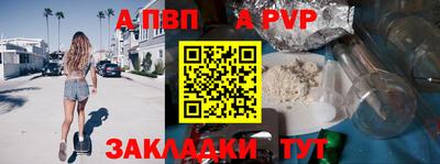 метадон Азнакаево