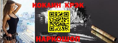 кокаин перу Абакан
