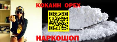 стаф Абинск