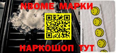 прущая мука Абакан