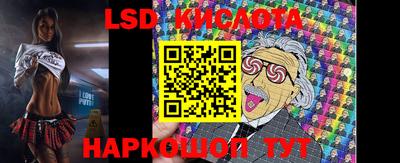 стаф Абинск