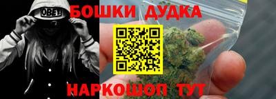 прущая мука Новозыбков