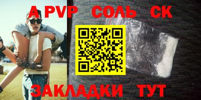 прущая мука Абакан