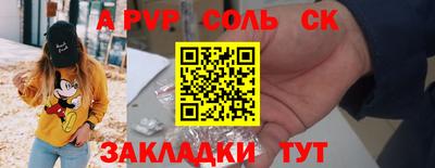 a pvp Азнакаево