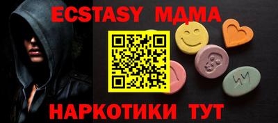 кокаин перу Абакан