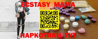 кокаин перу Абакан