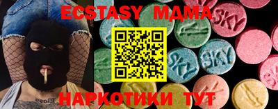 стаф Апрелевка