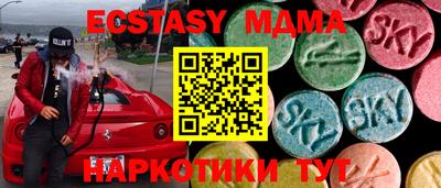 кокаин перу Абакан