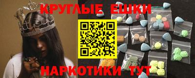 прущая мука Абакан