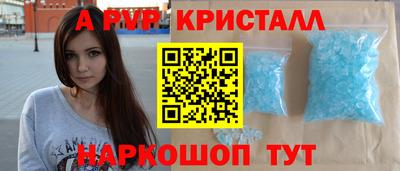 a pvp Азнакаево
