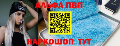 крисы Абинск