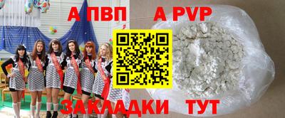 метадон Азнакаево