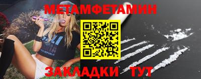 метадон Азнакаево