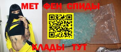 метадон Азнакаево