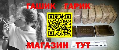 крисы Абинск