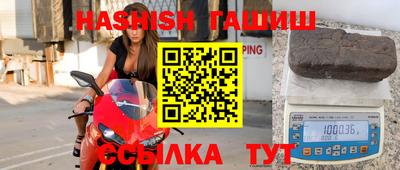 крисы Абинск